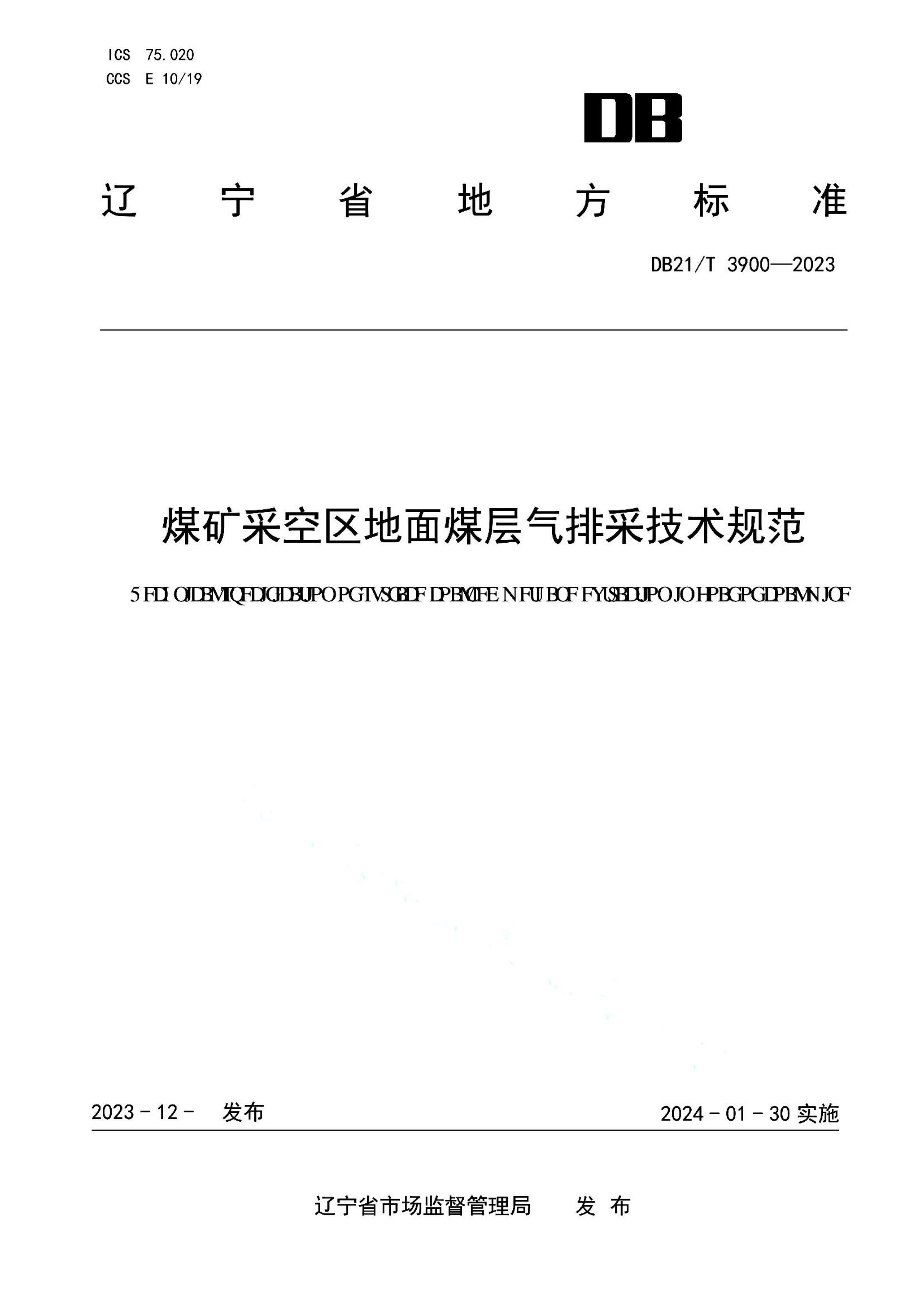 资源详情图